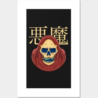 Evil Skull Japanese Posters and Art